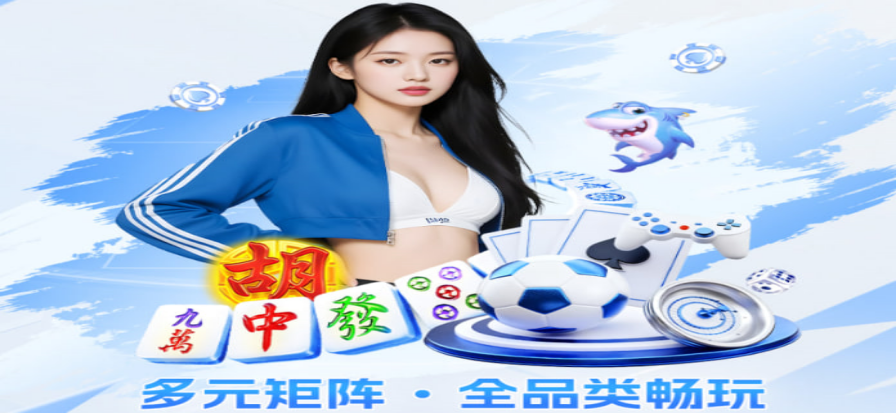 足球数据指数分析可视化